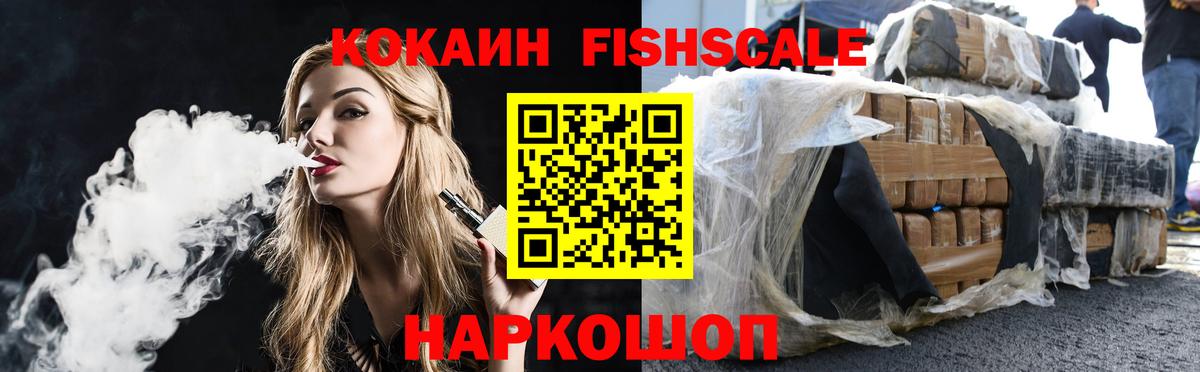 КОКАИН VHQ Ишим