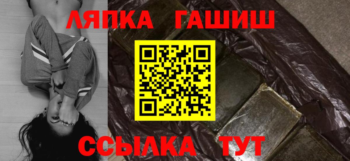 Ишим  ГАШ hashish  Вход с VPN  ГАШИШ AMNESIA HAZE 