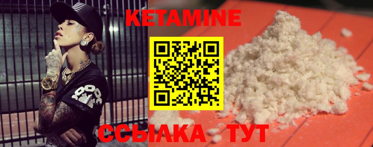 Экстази Ишим