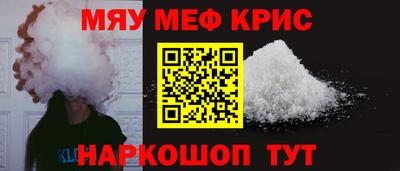 прущие крисы Кимры
