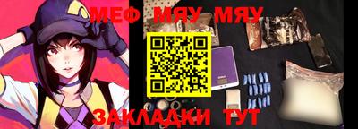 mdpv Канаш