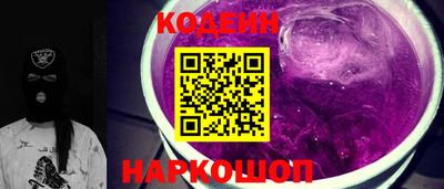 прущий лед Кинель
