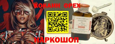 MESCALINE Кандалакша