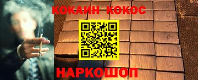 MESCALINE Кандалакша