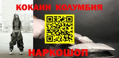 MESCALINE Кандалакша