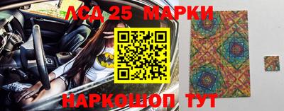 MESCALINE Кандалакша