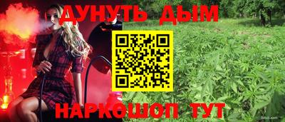 MESCALINE Кандалакша