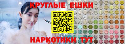 MESCALINE Кандалакша