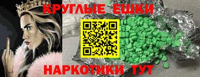 MESCALINE Кандалакша