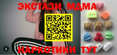 MESCALINE Кандалакша