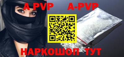 mdpv Канаш