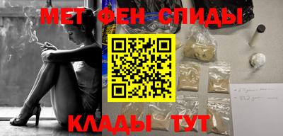 MESCALINE Кандалакша