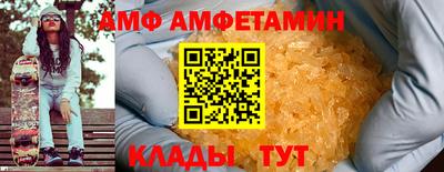 MESCALINE Кандалакша