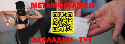 MESCALINE Кандалакша