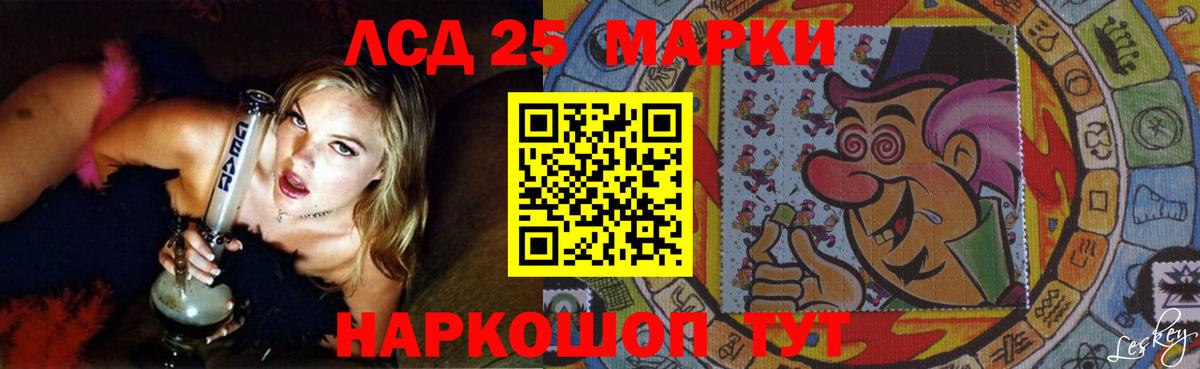 Ишим  ЛСД экстази ecstasy  LSD-25 экстази кислота  Вход с VPN 