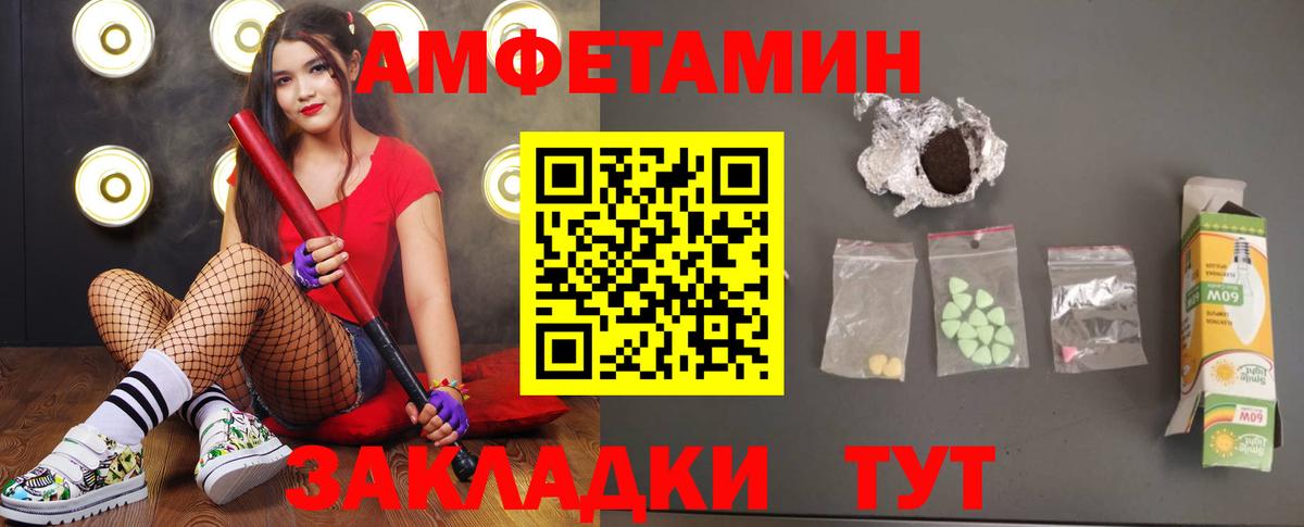 Ишим  Метамфетамин мет  Вход с VPN 