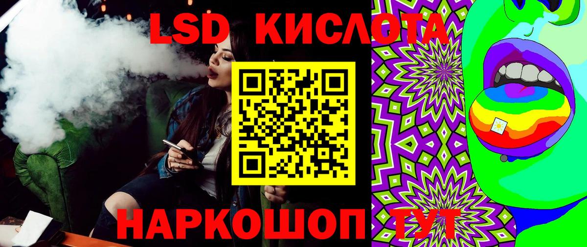 Марки N-bome 1,8мг  Марки NBOMe  Ишим  Вход с VPN 