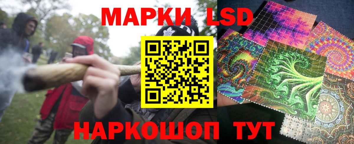 Марки N-bome 1500мкг Ишим