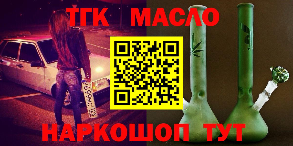 Мефедрон   Ишим  ГАШ  КОКАИН  Вход с VPN  МАРИХУАНА  Меф МЯУ МЯУ  Купить закладку  ГАШИШ 