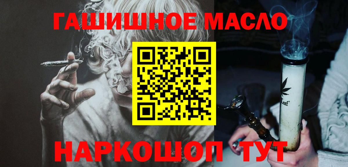 Дистиллят ТГК Wax Ишим