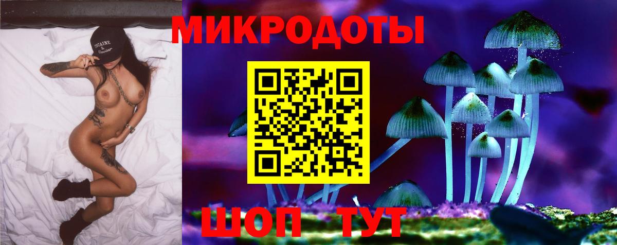Галлюциногенные грибы MAGIC MUSHROOMS Ишим