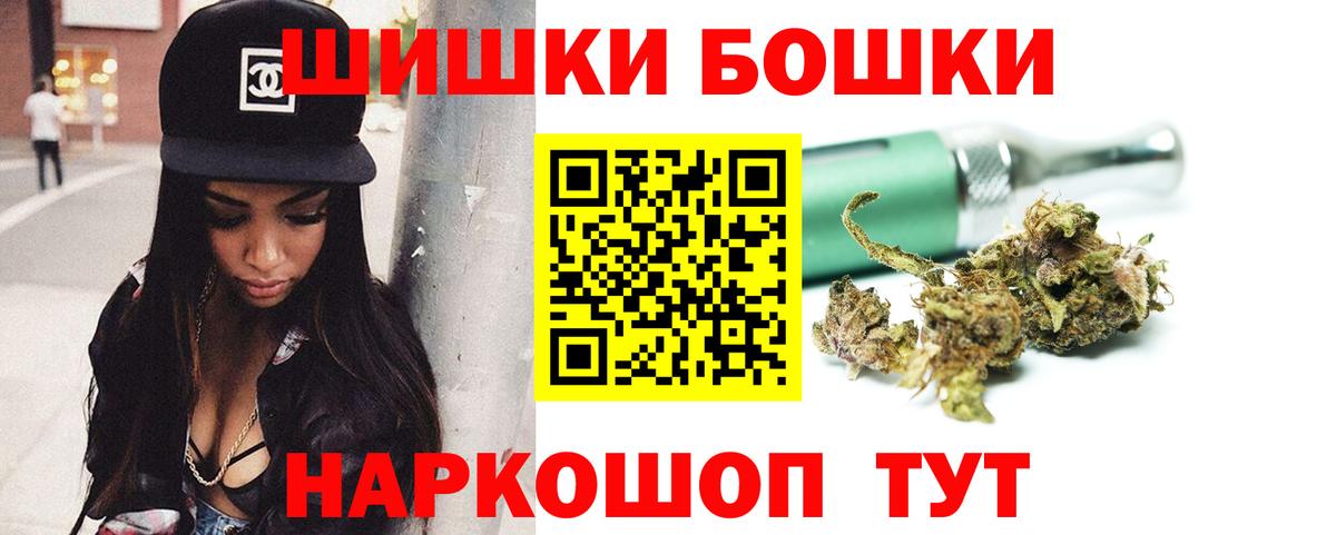 Канабис тримм  Вход с VPN  Ишим  Бошки марихуана марихуана  Бошки марихуана White Widow  Каннабис сатива 